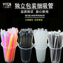 10 packs disposable 19cm independent packaging Pearl milk tea fine straw beverage ice pipe 100 pcs