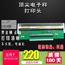 Top electronic scale bar code ps-15LS2XRLB-15LB-15RELS6 electronic scale print head