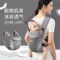 Baby strap front and rear dual-use front-holding summer back baby out easy to hold baby Lightweight newborn back baby artifact
