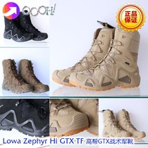 (OOOH)US line LOWA 21 military version Zephyr GTX Hi TF high-top hiking hiking shoes European production