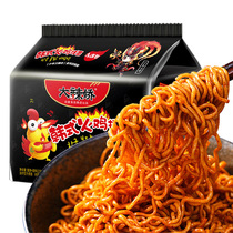 (C2M)White Elephant Turkey Noodles 4 packs of Korean instant noodles Dormitory instant noodles Super spicy turkey noodles sauce fried noodles