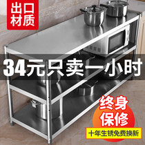 Kitchen stainless steel shelf Floor-to-ceiling multi-layer multi-function cabinet pot storage rack shelf Household dish rack