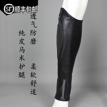  Send insurance Equestrian equipment supplies children adults men and women pure leather anti-wear comfortable and breathable Chabus leggings