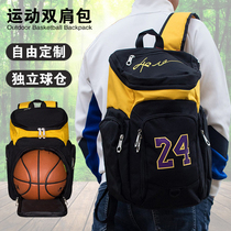 Backpack mens custom independent ball warehouse student large capacity travel shoe bag School bag Football basketball training backpack
