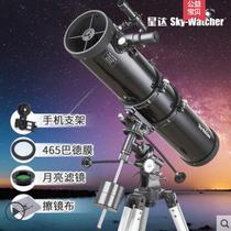 Xingda 130EQ is like a large-caliber deep space telescope stargazing astronomical telescope HD high-power student entry