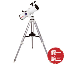 Imported from Japan VIXEN VIXEN Porta II R130Sf reflective astronomical telescope set