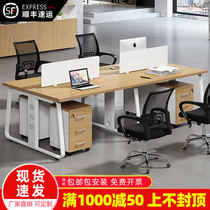 Staff desk modern simple steel frame office table and chair combination screen card holder working computer desk four or six people