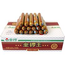 Classic Golden Gong King Super Ham 80g * 50 Snacks Snacks Instant Sausage