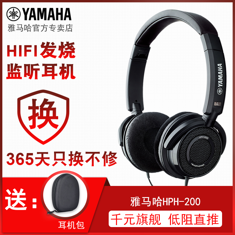 Yamaha/Yamaha HPH-200 Listening Earphone Headset Professional Headphones for Cable Television, Television and Piano