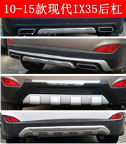2010-15 Hyundai IX35 rear bumper Rear bumper Anti-collision bar Front and rear guard IX35 single rear bumper