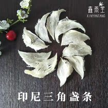 Indonesia imported birds nest rainy season 5A big swallow pregnant women nourishing nutrition high quality dry cup tonic triangle broken strip 15