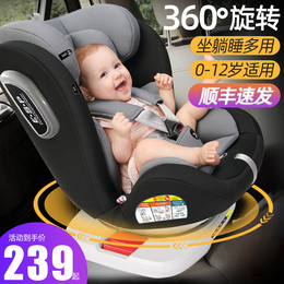 Child safety seat for car baby baby car Simple 360 degree rotating portable seat 0 year old can lie down
