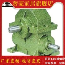 Zhejiang Hangzhou factory direct WD series worm gear reducer gearbox 5-mode speed ratio 10-50 special offer