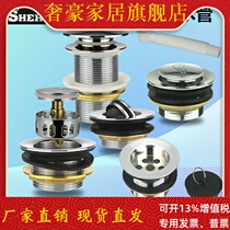 Bathtub drain Shower room bounce drainer Brass extended barrel drainer Flap flap leather plug to remove water