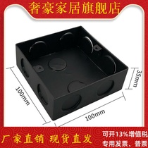120 type flat sliding cover floor socket special bottom box depth 3 5CM suitable for underground heating scene