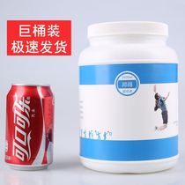 Tennis racket sweating sports ball stop slip powder magnesium powder draw-up fitness horizontal bar rock climbing non-slip powder lift up