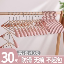 Non-trace hanger hanging clothes support cold clothes household wide storage hook frame Plastic drying support slip anti-shoulder angle bedroom