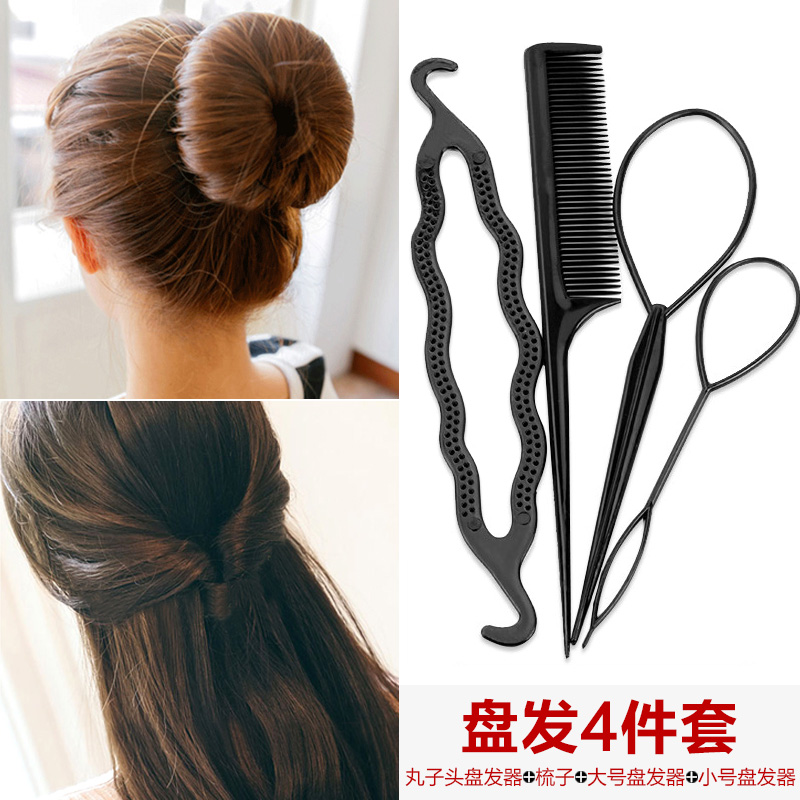 Korean pointed-tail comb pattern tray set double-needle horsetail pin pull-out needle piercing hairpin hairdressing tool decoration