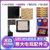 GBC display point-to-point handheld game console changed to highlight modified gameboy backlit ips LCD screen