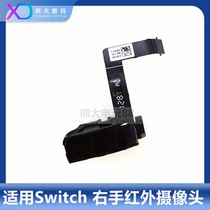 NS handle infrared camera original switch Joy-Con right hand handle IR camera module button