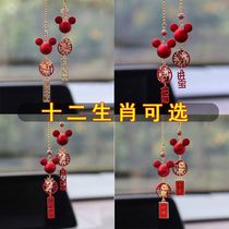 Cartoon cute car pendant interior decoration high-end car rearview mirror decoration security safety safety charm hanging decoration goddess style