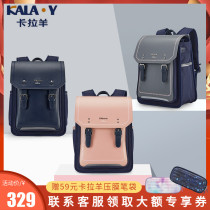Cara sheep Primary School schoolbag middle school students Female large capacity backpack mens burden reduction backpack new 2532