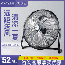 Lepu lying fan Floor fan Industrial fan Household silent powerful high-power desktop electric fan in addition to formaldehyde