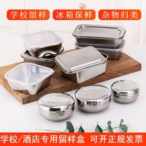 304 stainless steel sample box with lid Kindergarten food sample box School canteen kitchen indwelling box small