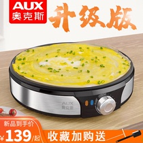 Oaks pancake fruit machine Shandong whole grain pancake round electric baking tray Non-stick scones barbecue household electric griddle