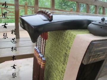 【新品★1点物】揚州☆欧陽南 監製、仲尼式ZhongNiShi演奏級古琴、稀少！ 新品☆1点物】揚州☆欧陽南 監製、仲尼式ZhongNiShi演奏級