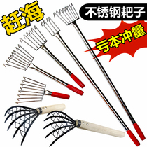 Stainless steel rake seaside digging clams aquatic plants oysters Razor clam artifact sea catch tool set Special multi-purpose