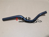 Lan Baolong Huanglong BJ300GS BN302 TNT exhaust gas recovery pipe exhaust gas pipe return pipe φ13*2.5