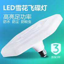 Snowflake ufo light led bulb household e27 screw port b22 bayonet super bright energy-saving light bulb Indoor lighting factory
