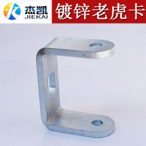 Galvanized U-shaped card wire cutting tiger card square steel clamp I-shaped steel beam clamp C- shaped tiger clamp non-standard customization