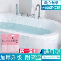 10 bath liner disposable bath bag oversized thick bath bucket plastic bath bag hotel bath bag travel