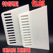 Glue Squeegee Large Thickened Plastic Squeegee Wall Paper Squeegee Sticker Wall Paper Wallpaper Tool Glass Cling Film