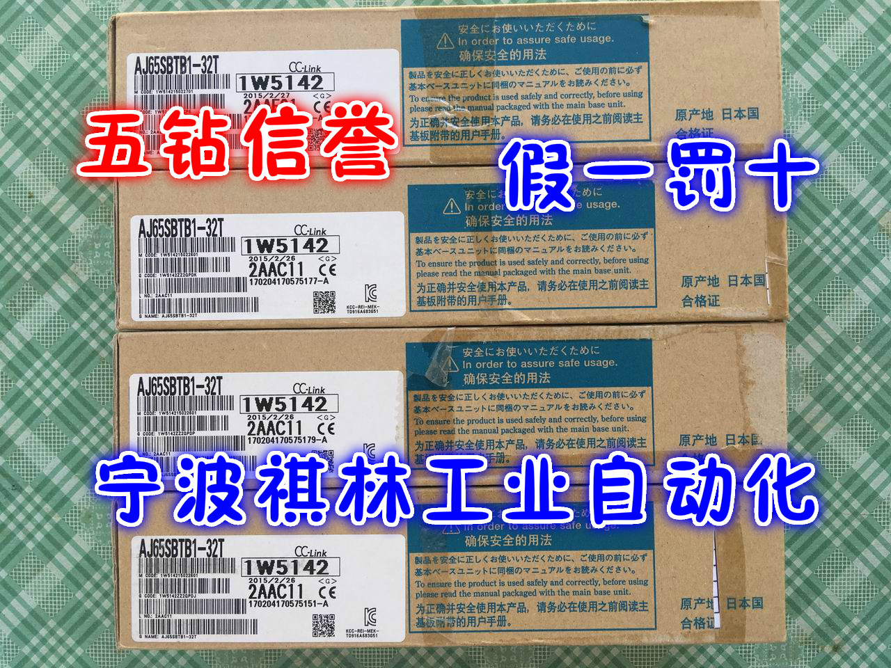 C Five Diamond Reputation - New original Mitsubishi remote CC-Link module AJ65SBTB1-32T