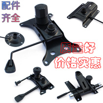 Computer chair repair swivel chair lifting chair boss chair office chair turntable tray base chassis accessories