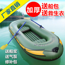 Double kayak trio fishing boat thickened 2 3 4 5 inflatable boat drifting boat hovercraft rubber boat motorboat