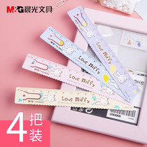 Morning light wave ruler ruler 15cm18cm20cm gauge transparent plastic ruler hole wave line Primary school stationery female measuring scale simple cartoon children cute Miffy book mark