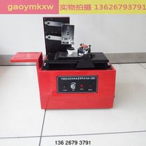 YM-600B Environment-friendly Ink Printing Machine Ink Pad Printing Machine Electric Pad Printing Machine