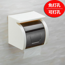 Toilet paper rack toilet roll carton home punch-free waterproof wall-mounted toilet tissue box creative