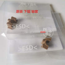Komei Minolta 7723 195 215 235 7719 7721 bushing lower roller sleeve fixing parts original