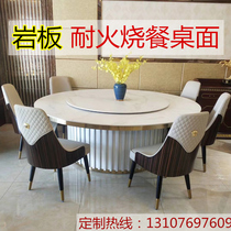  Hotel large round table 20 people New Chinese electric dining table 12 Hotel box with turntable rock board Marble hot pot table
