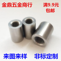 304 Stainless Steel Cylindrical Nut Weld Nut Thickened Connecting Nut Screw Joint Stud M3-M20