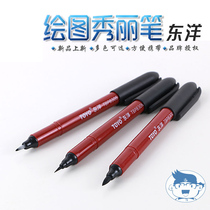 TOYO Oriental Calligraphy case pen Belle Pen Beauty pen Signature soft brush Big Kai Medium Kai Small Kai