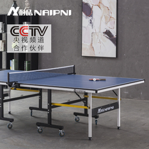 Durable household table tennis table indoor standard new foldable wheeled competition special ping-pong table case surface