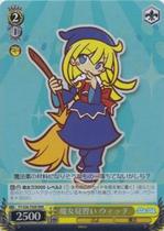 WS Flash card poop Yo poop Yo PY S38-T05 Witch Trainee which is a witch