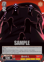 WS Fate HF FS S77-064 shadow