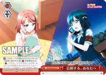 WS LL Rainbow Regiment LNJ W85-070 Letters and WS LL Rainbow Regiment (CC)